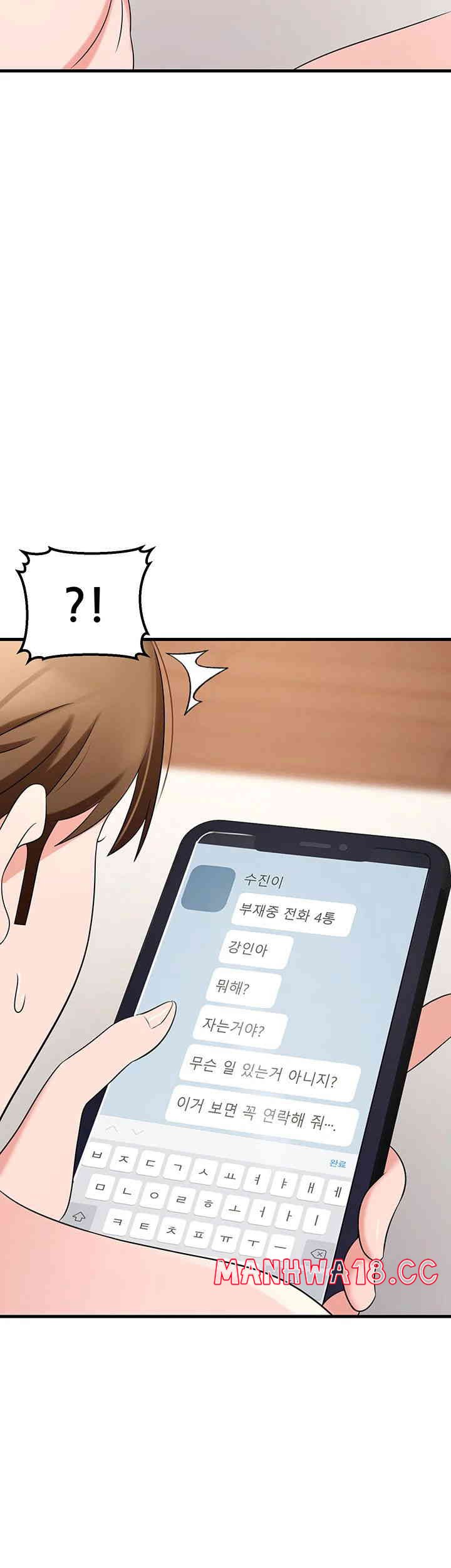 Sexy Entertainment Raw Chapter 47 Page 61