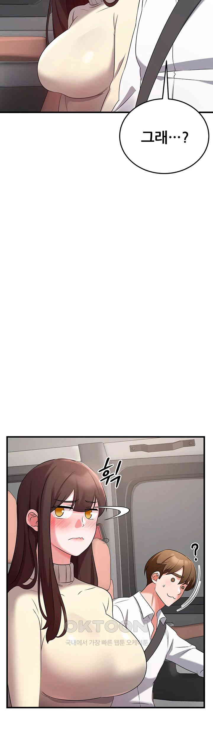 Sexy Entertainment Raw Chapter 48 Page 34