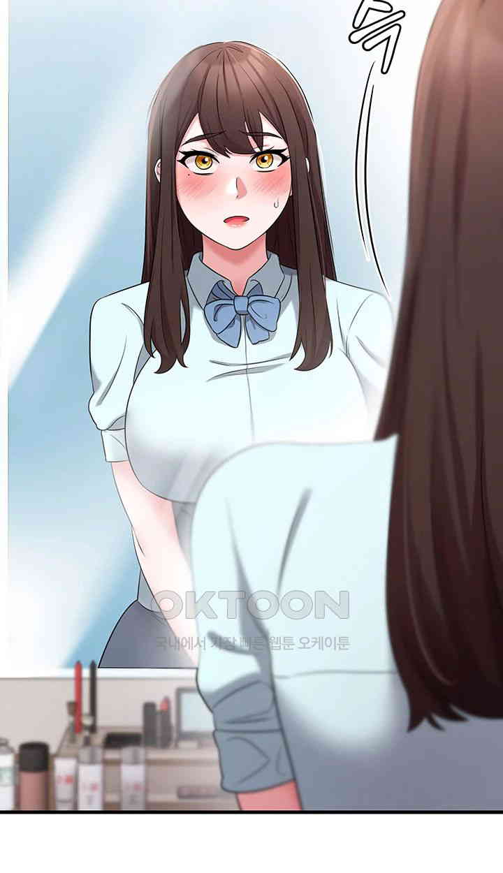 Sexy Entertainment Raw Chapter 48 Page 60