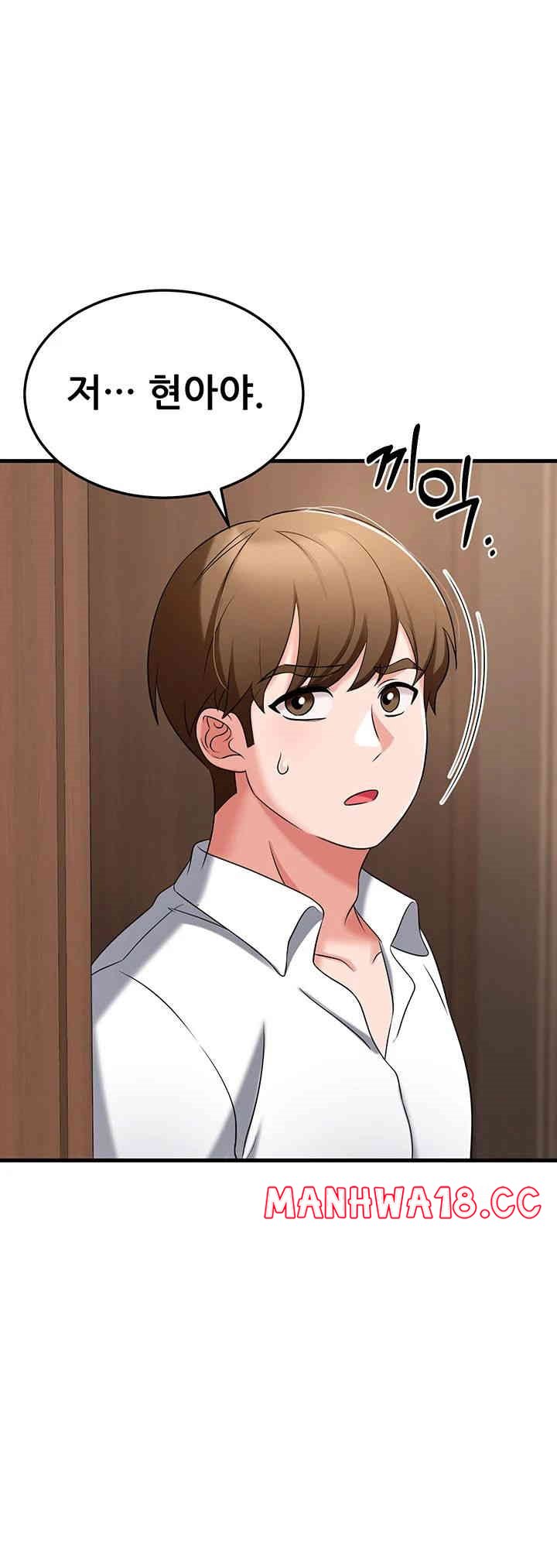 Sexy Entertainment Raw Chapter 48 Page 61
