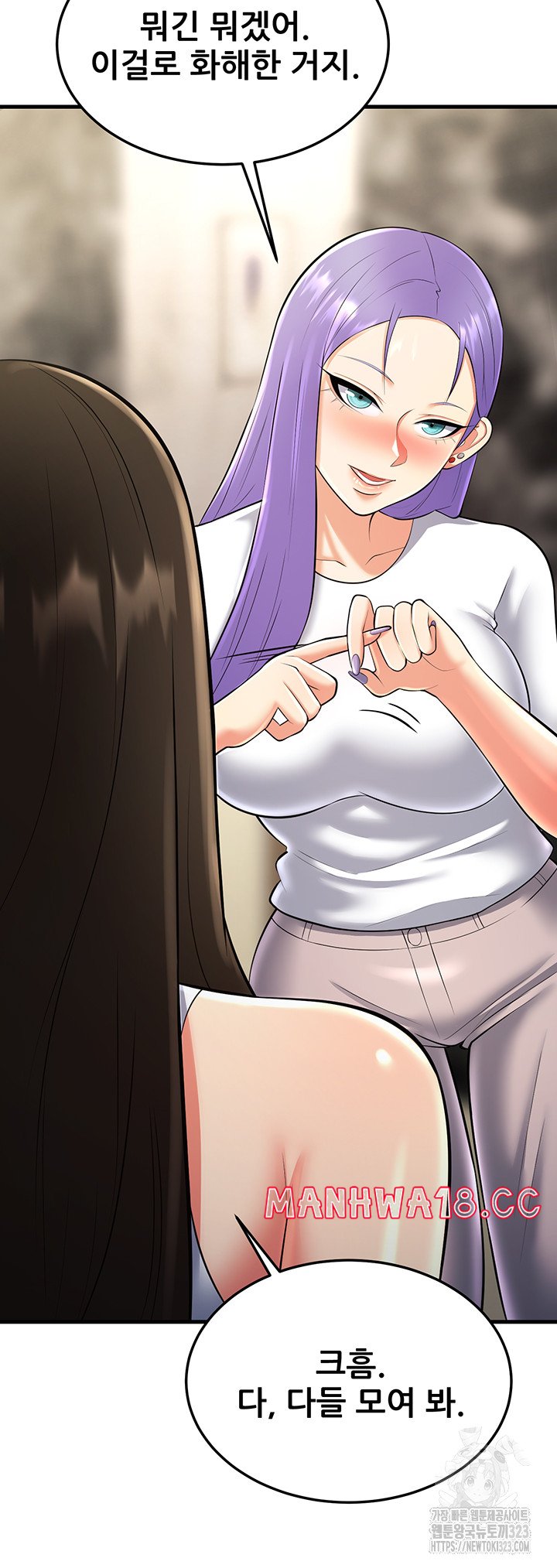 Sexy Entertainment Raw Chapter 22 Page 19