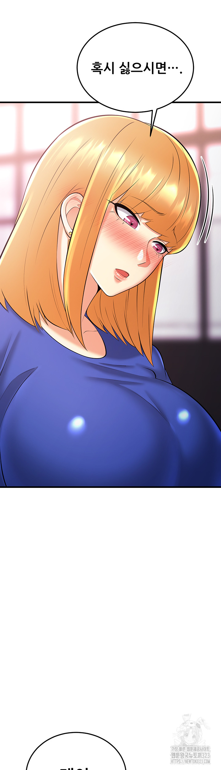 Sexy Entertainment Raw Chapter 22 Page 26