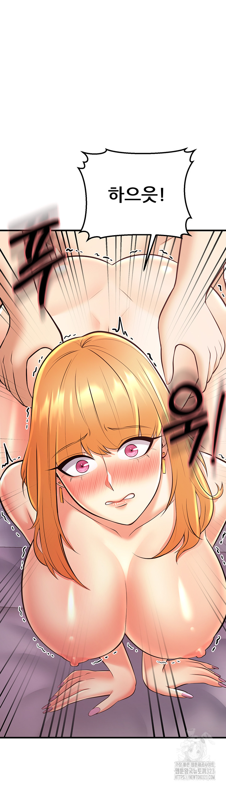 Sexy Entertainment Raw Chapter 22 Page 42