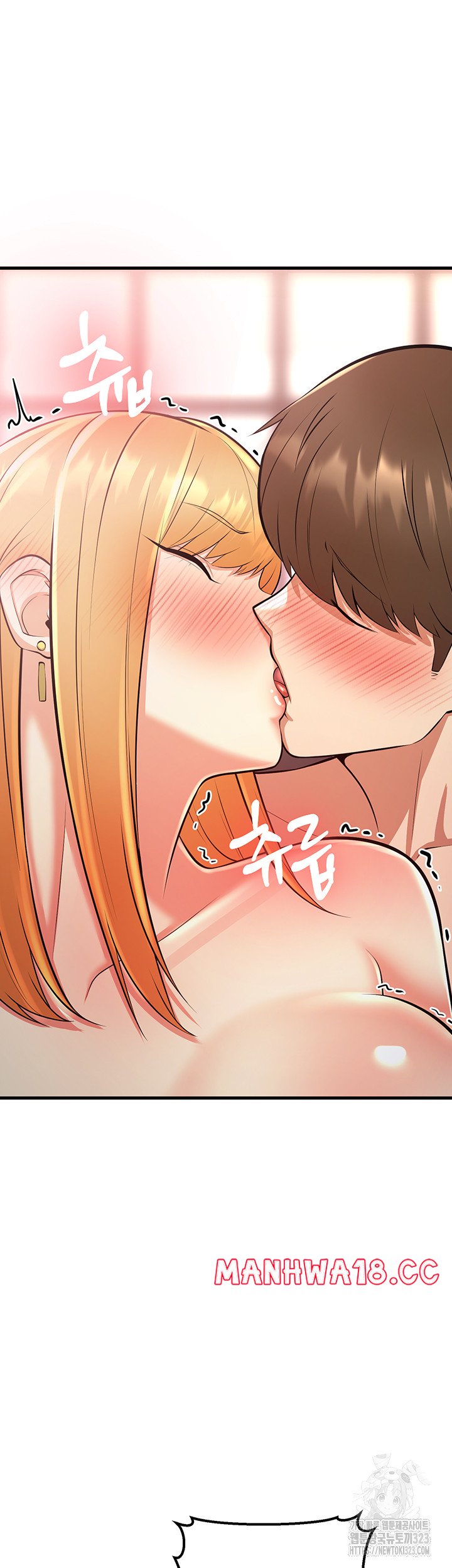 Sexy Entertainment Raw Chapter 22 Page 44