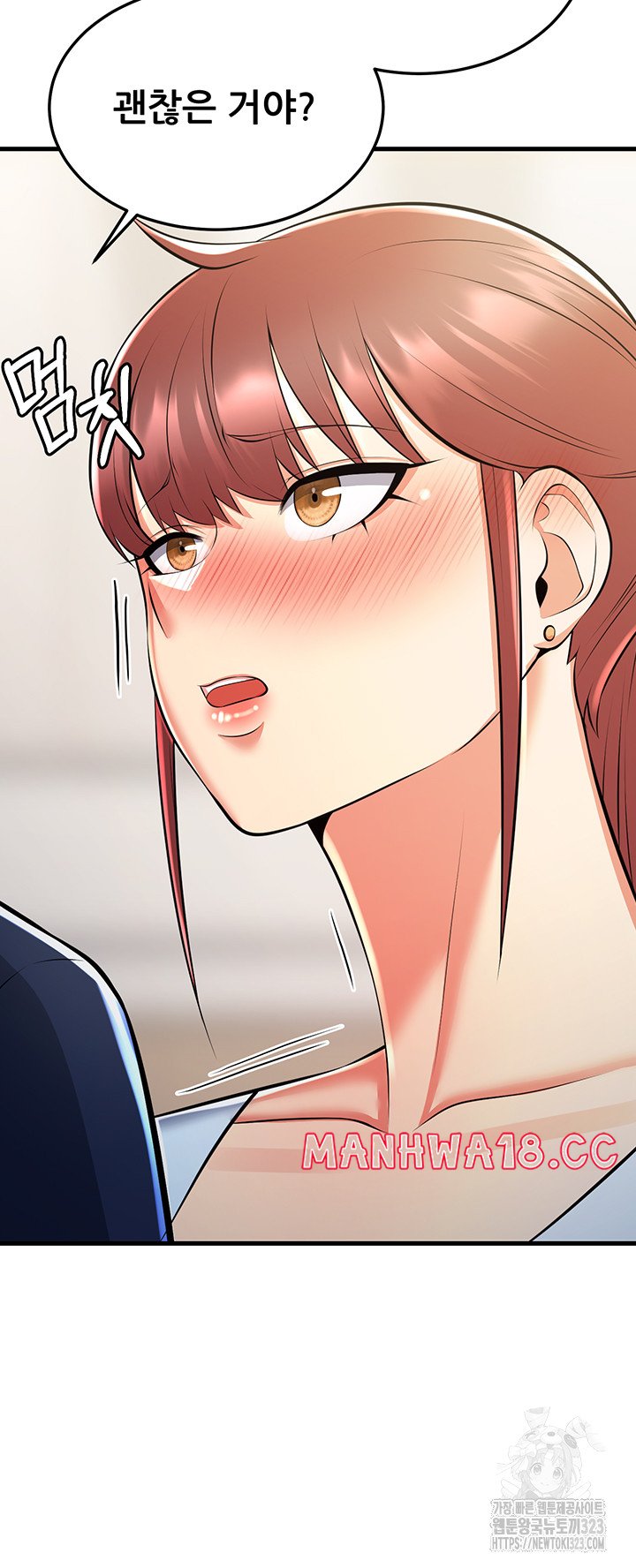 Sexy Entertainment Raw Chapter 22 Page 70