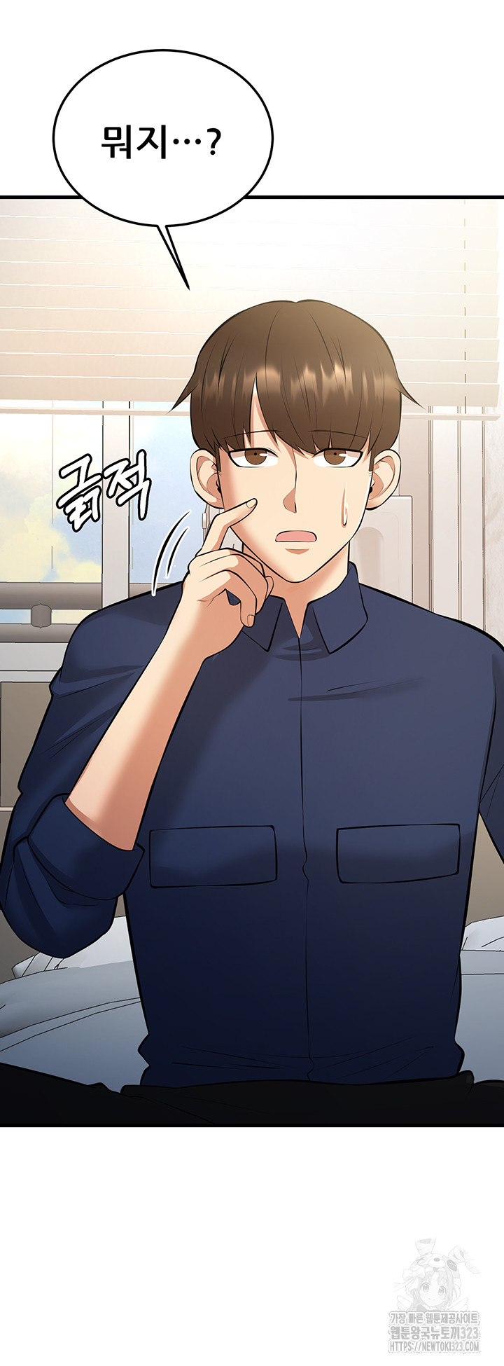 Sexy Entertainment Raw Chapter 22 Page 74