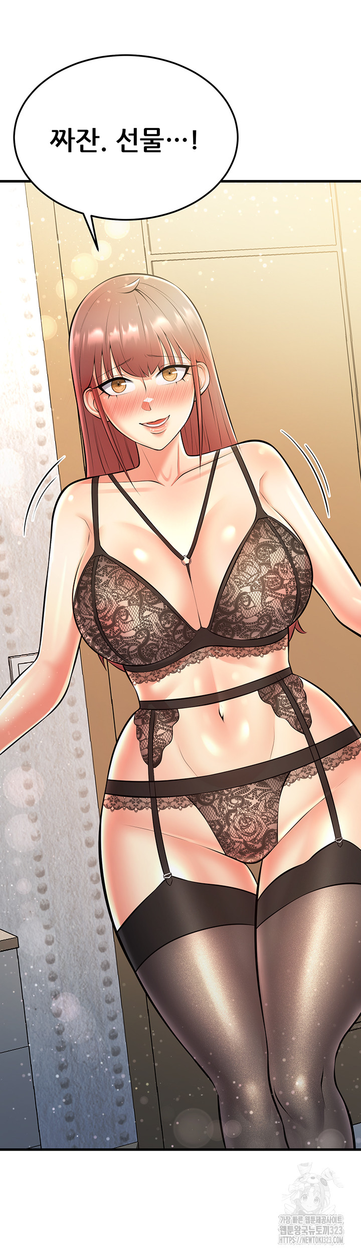 Sexy Entertainment Raw Chapter 22 Page 76