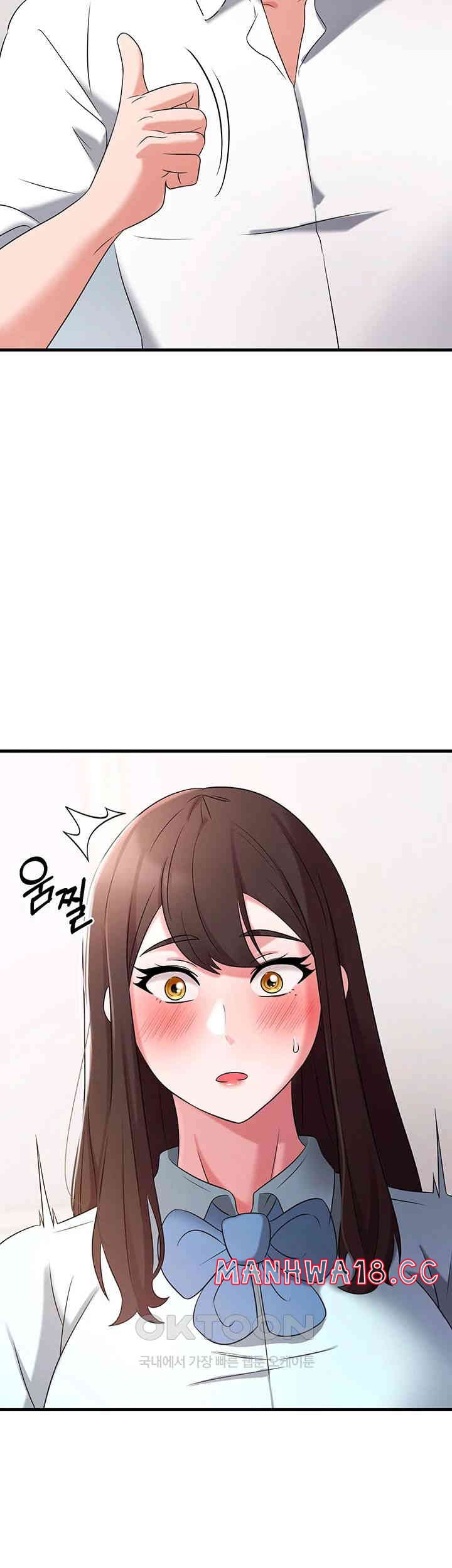 Sexy Entertainment Raw Chapter 49 Page 30