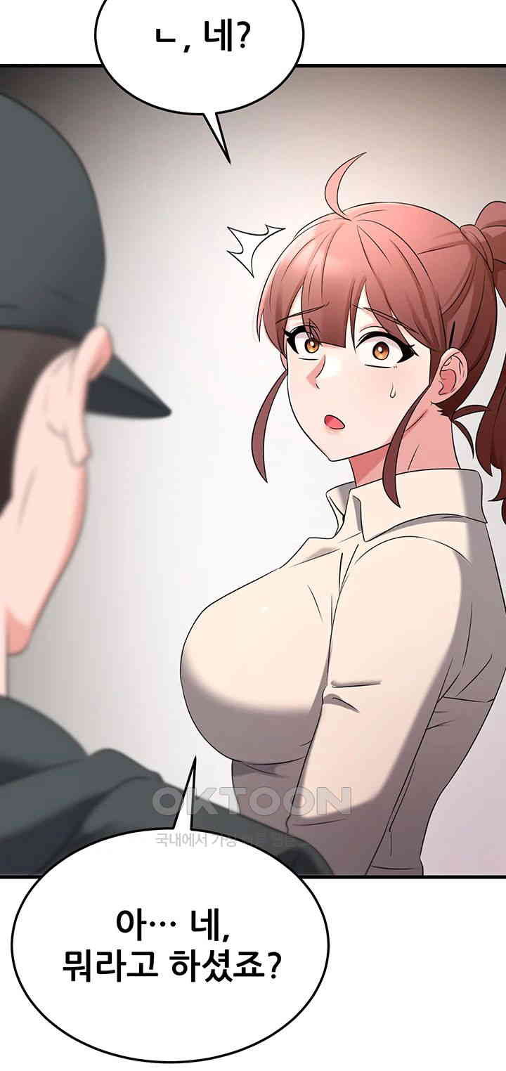 Sexy Entertainment Raw Chapter 50 Page 42