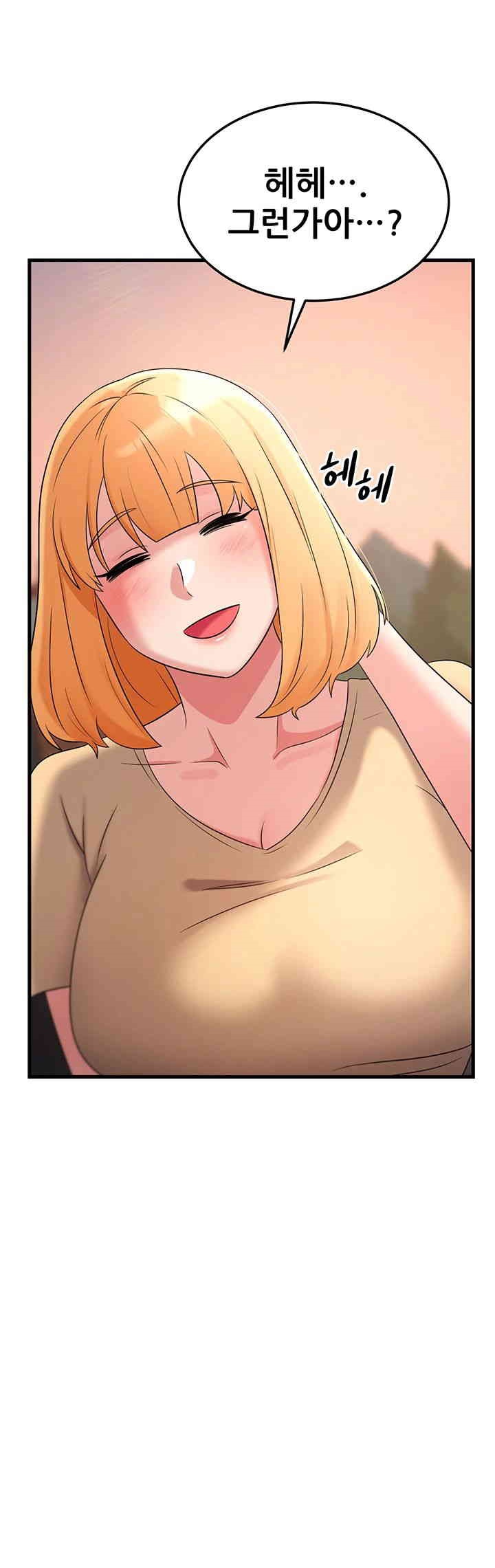 Sexy Entertainment Raw Chapter 50 Page 52