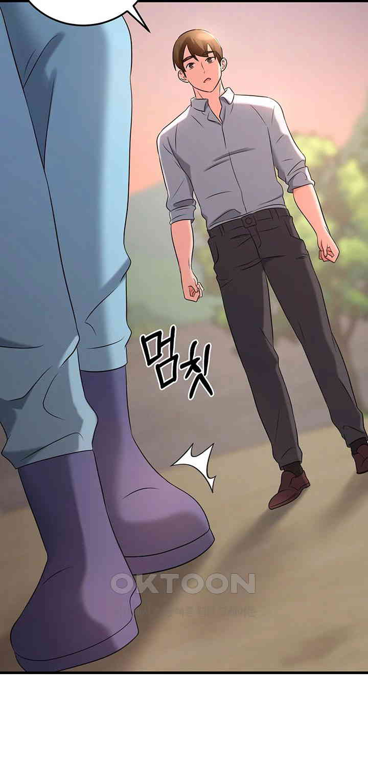 Sexy Entertainment Raw Chapter 50 Page 69