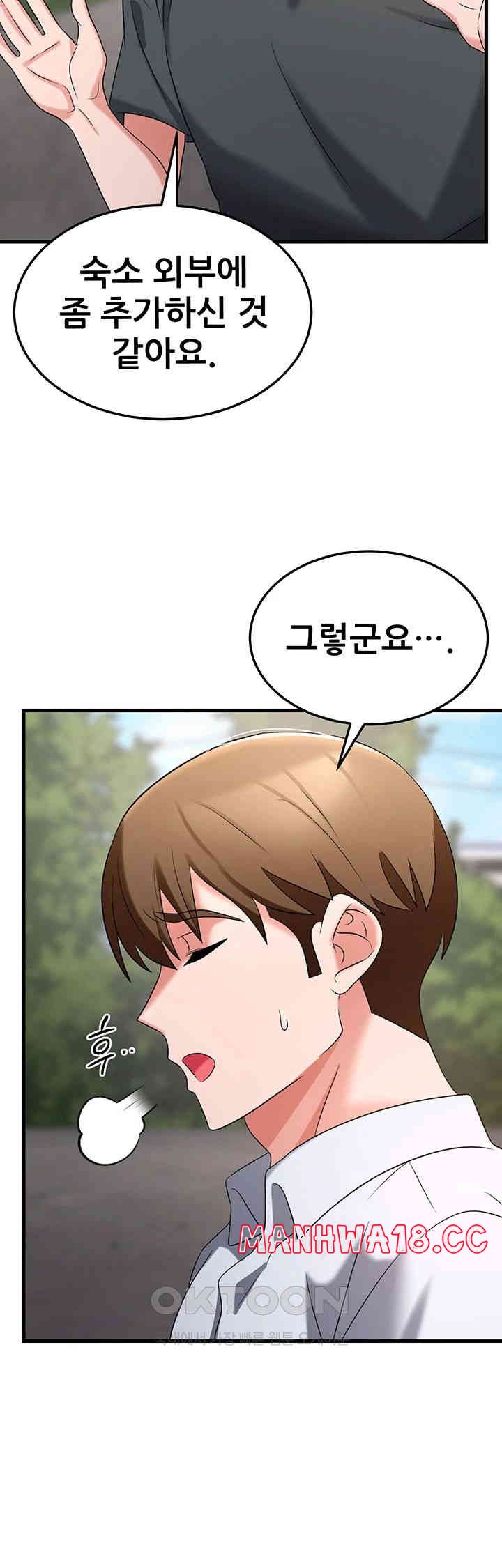 Sexy Entertainment Raw Chapter 51 Page 26