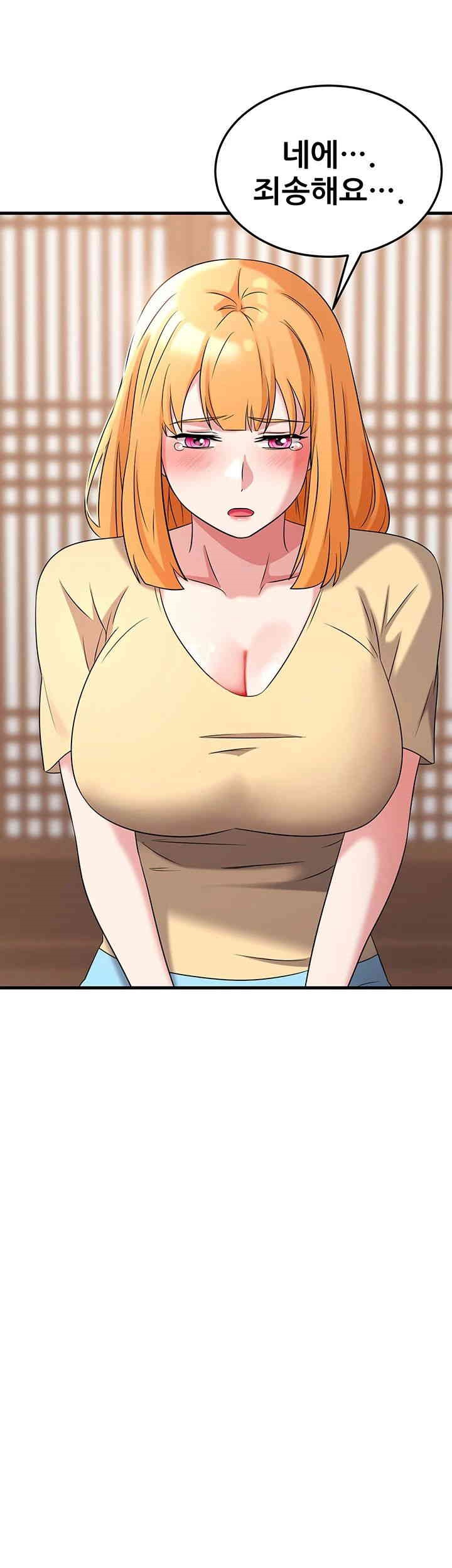 Sexy Entertainment Raw Chapter 51 Page 38