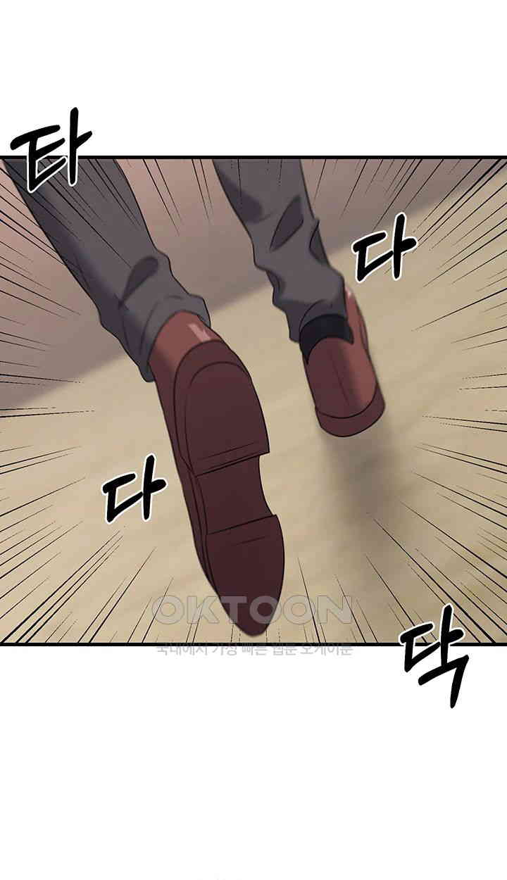 Sexy Entertainment Raw Chapter 51 Page 39
