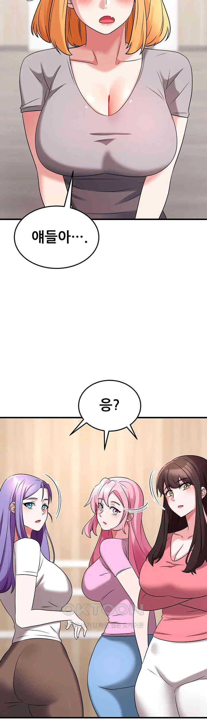 Sexy Entertainment Raw Chapter 51 Page 57