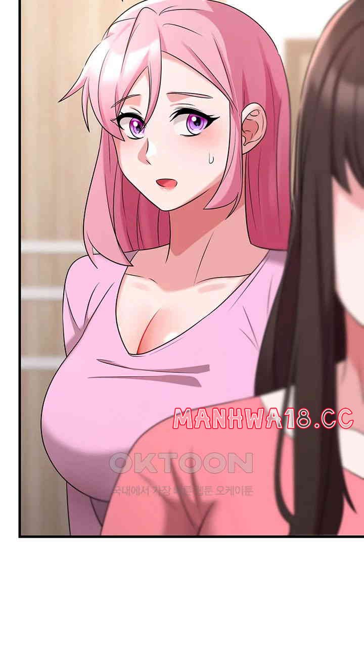 Sexy Entertainment Raw Chapter 51 Page 61