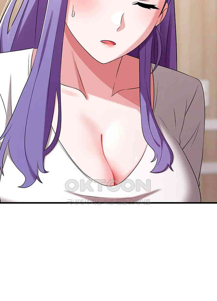 Sexy Entertainment Raw Chapter 51 Page 63