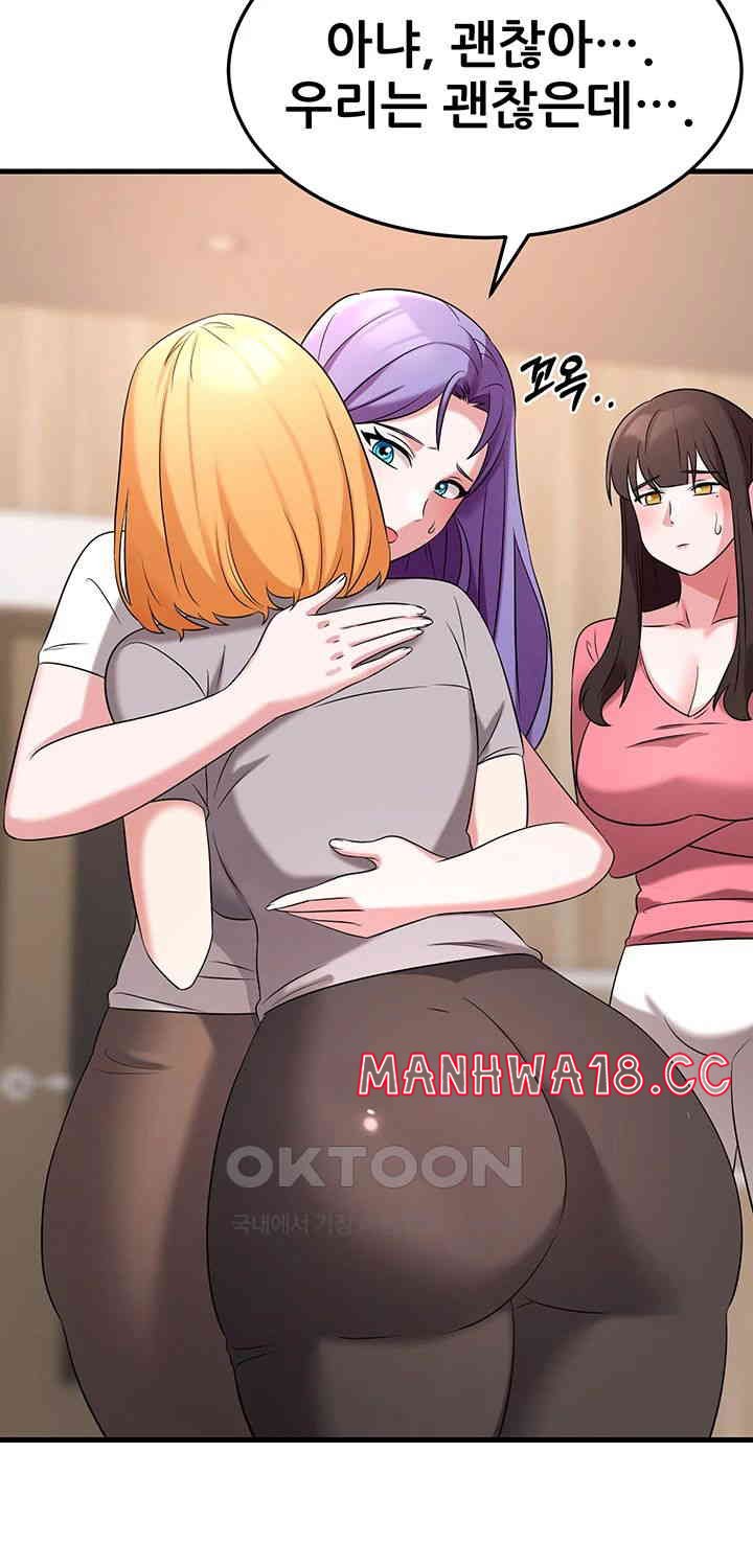 Sexy Entertainment Raw Chapter 51 Page 67