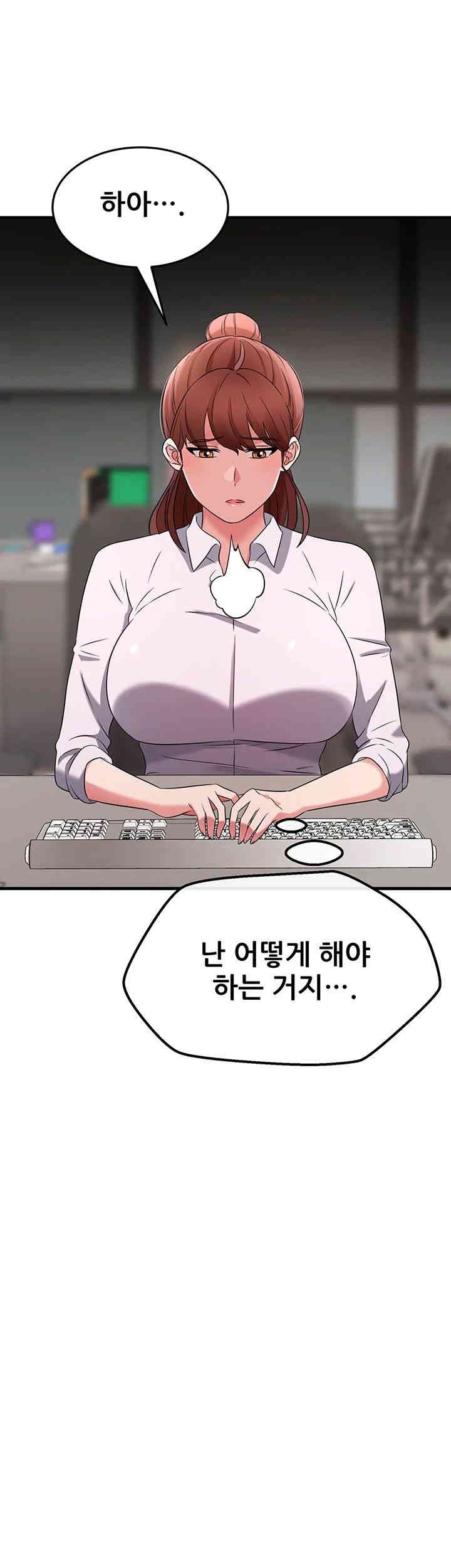Sexy Entertainment Raw Chapter 52 Page 17