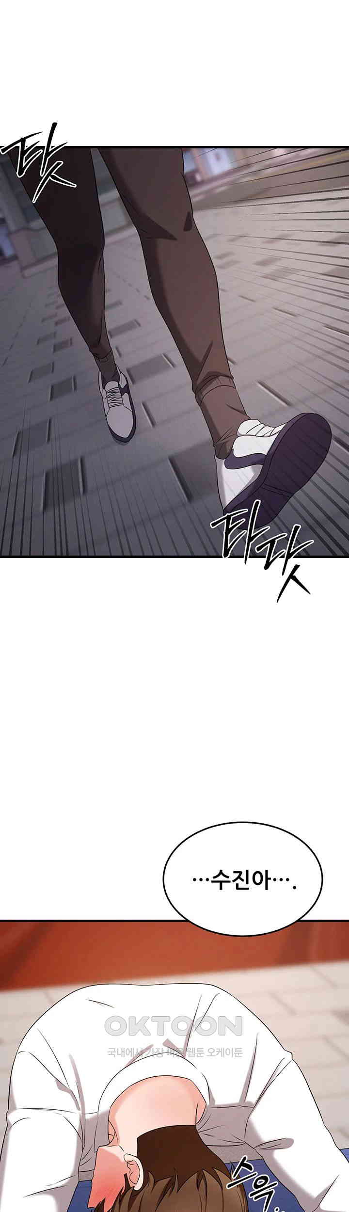 Sexy Entertainment Raw Chapter 52 Page 35