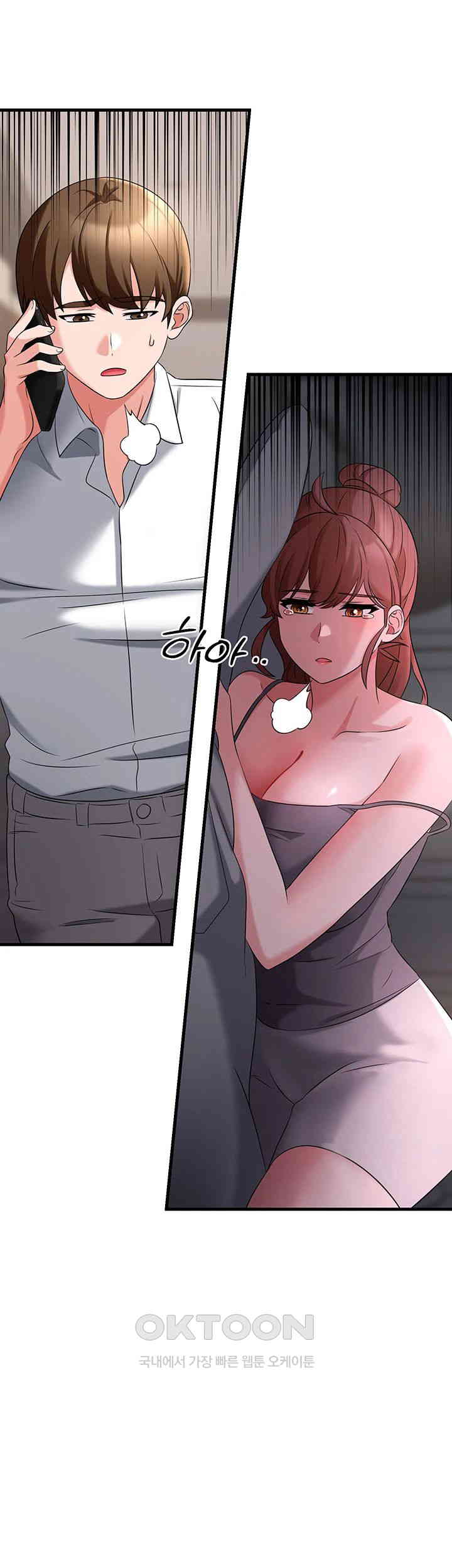 Sexy Entertainment Raw Chapter 52 Page 5
