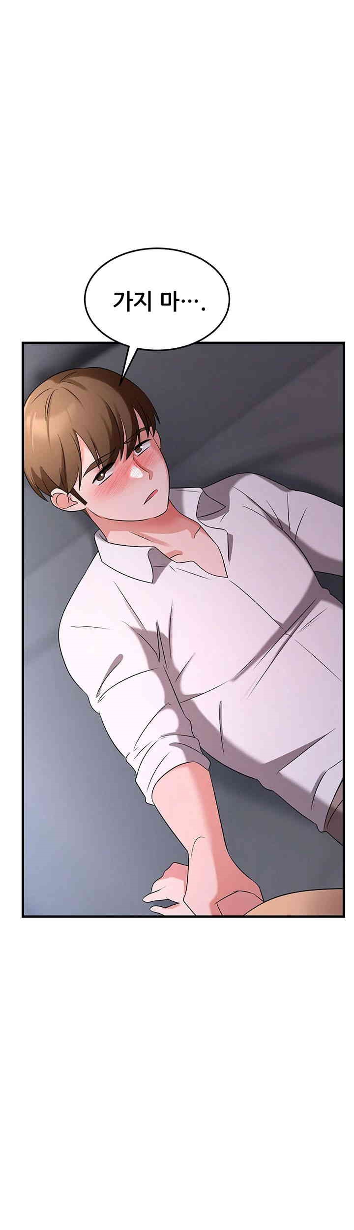 Sexy Entertainment Raw Chapter 52 Page 62
