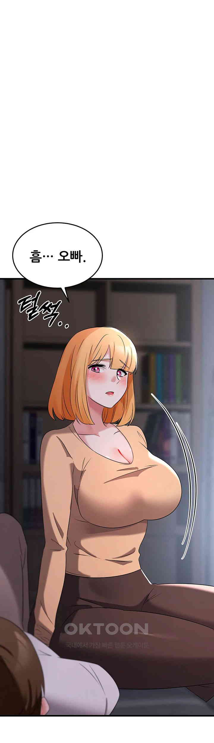 Sexy Entertainment Raw Chapter 52 Page 63