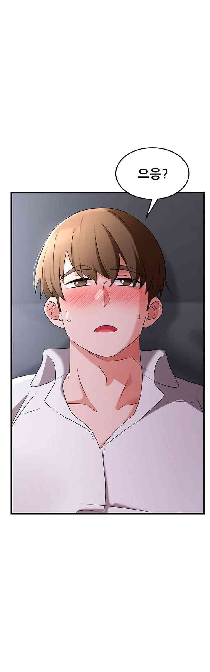 Sexy Entertainment Raw Chapter 52 Page 64