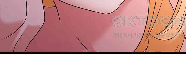Sexy Entertainment Raw Chapter 52 Page 68