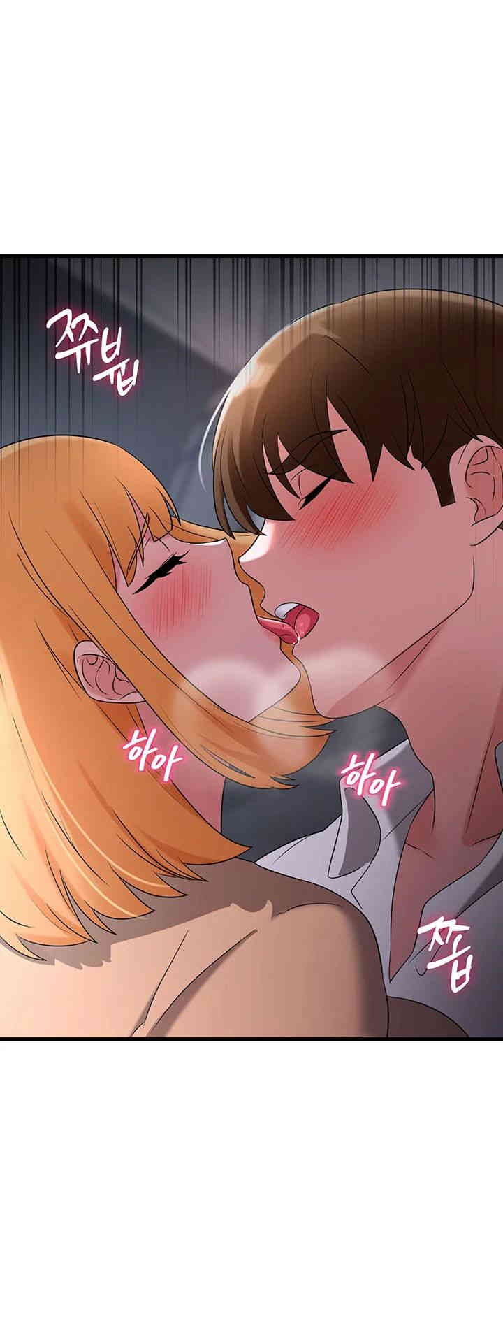 Sexy Entertainment Raw Chapter 53 Page 3