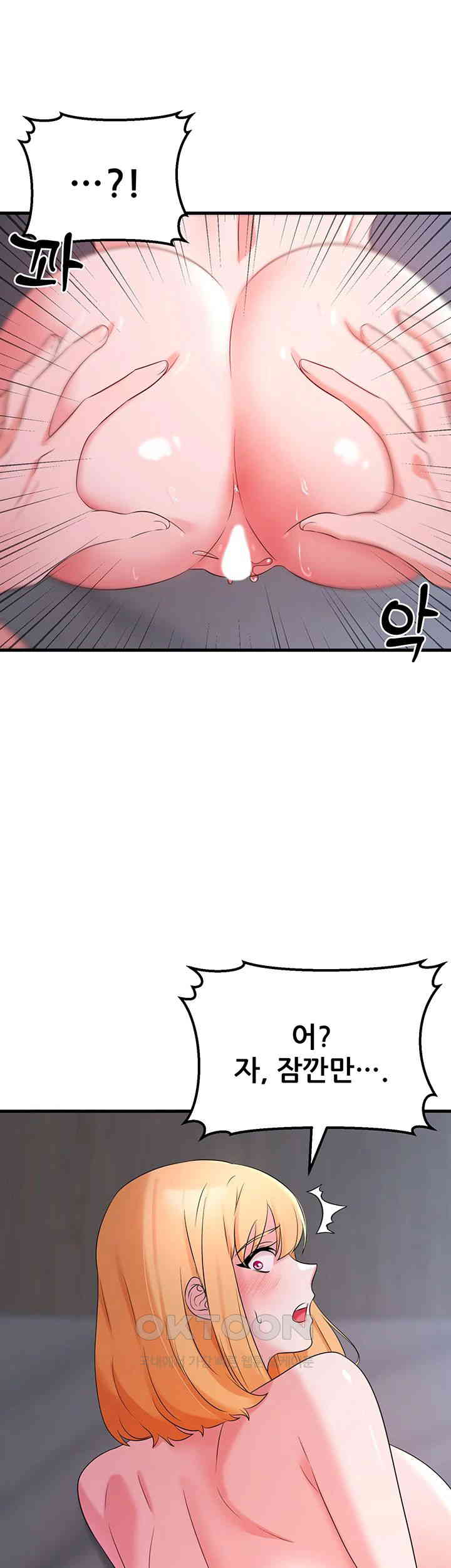 Sexy Entertainment Raw Chapter 53 Page 38