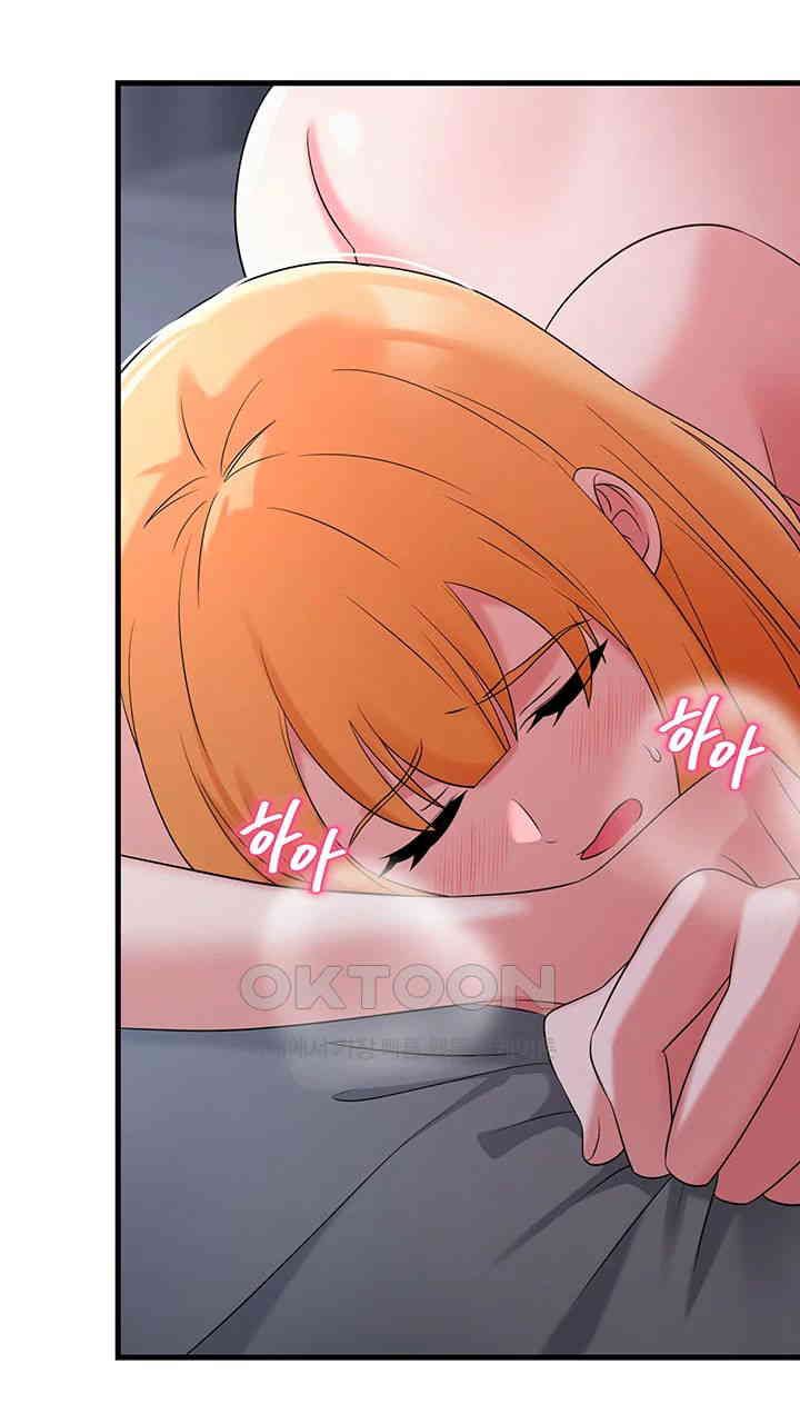 Sexy Entertainment Raw Chapter 53 Page 55