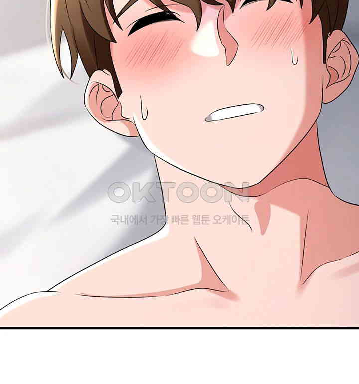 Sexy Entertainment Raw Chapter 53 Page 63