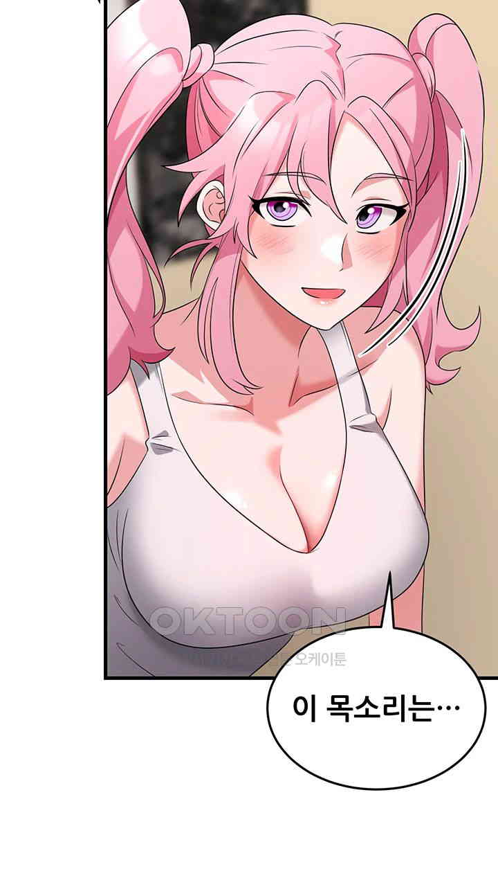 Sexy Entertainment Raw Chapter 54 Page 28