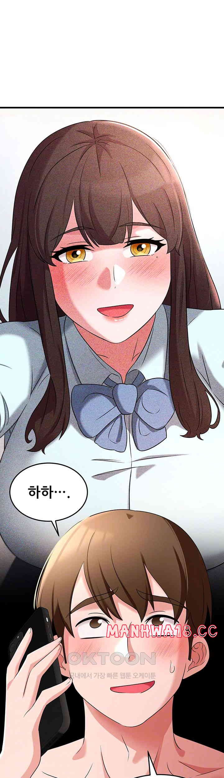Sexy Entertainment Raw Chapter 54 Page 4