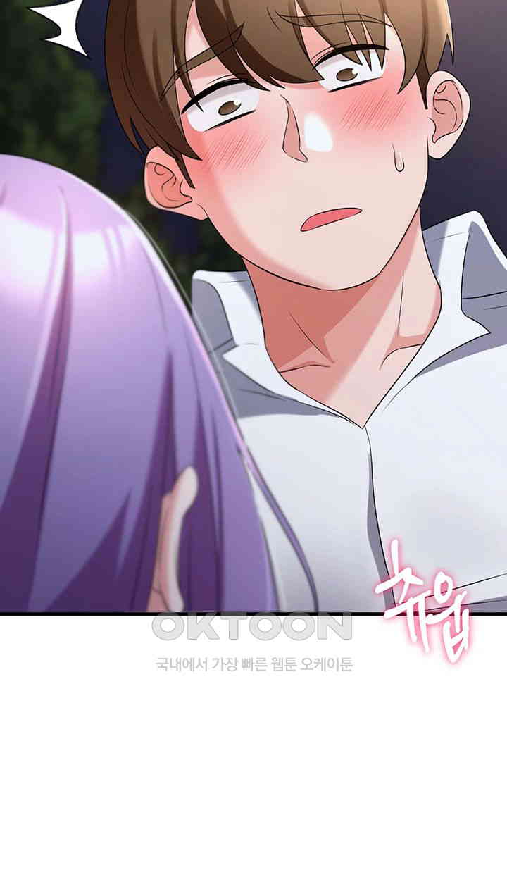 Sexy Entertainment Raw Chapter 54 Page 54