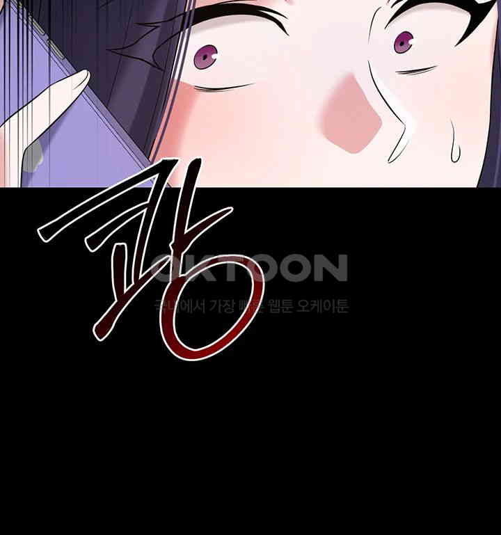 Sexy Entertainment Raw Chapter 55 Page 19