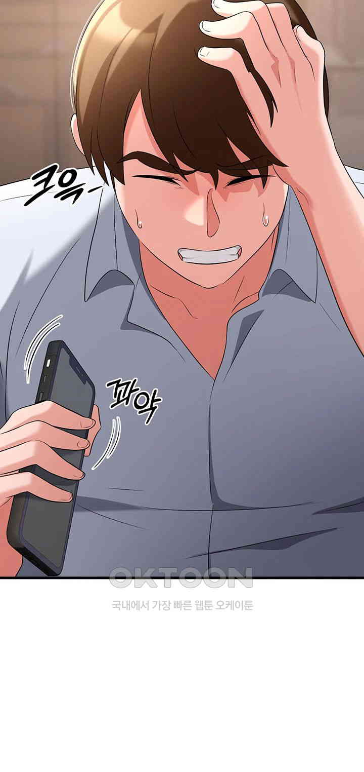 Sexy Entertainment Raw Chapter 55 Page 26