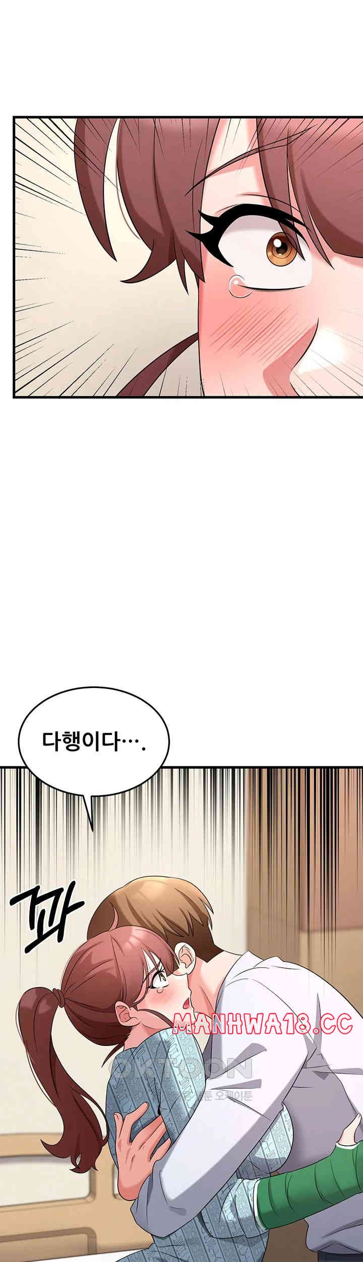 Sexy Entertainment Raw Chapter 55 Page 70