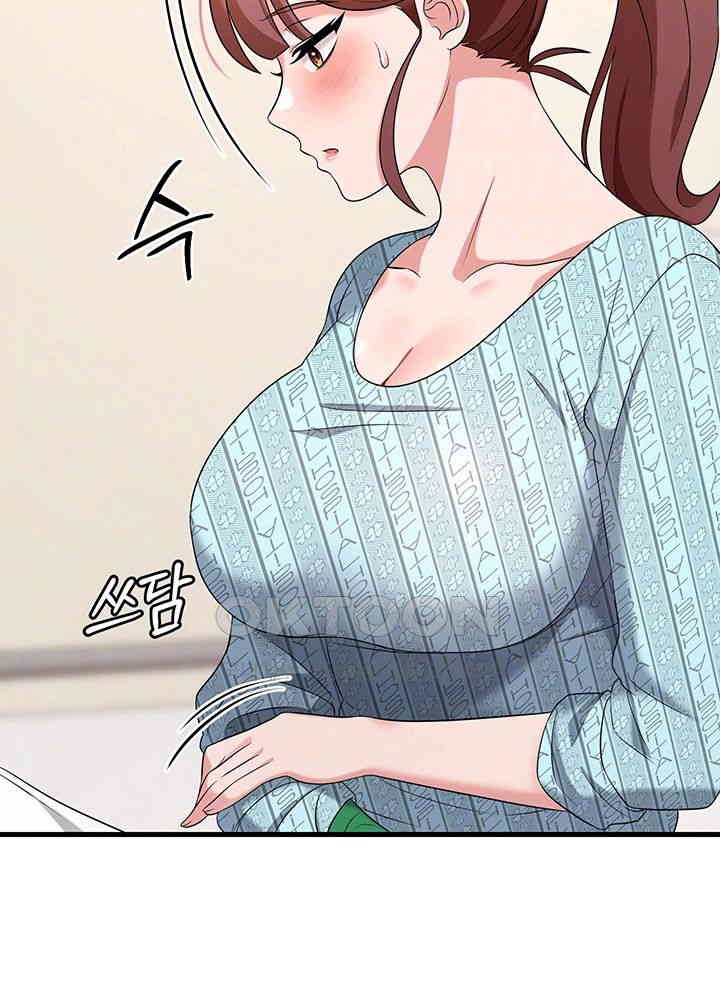 Sexy Entertainment Raw Chapter 56 Page 12