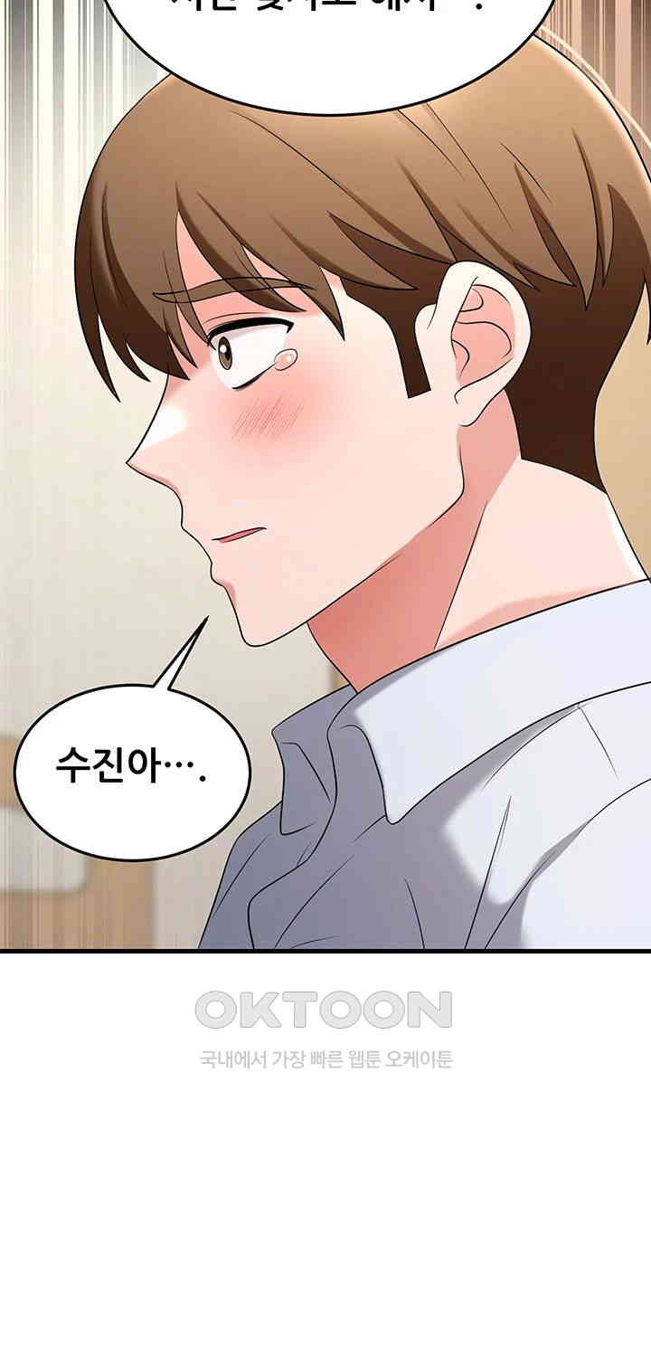 Sexy Entertainment Raw Chapter 56 Page 21