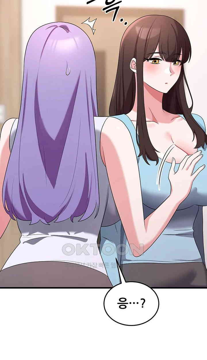 Sexy Entertainment Raw Chapter 56 Page 30