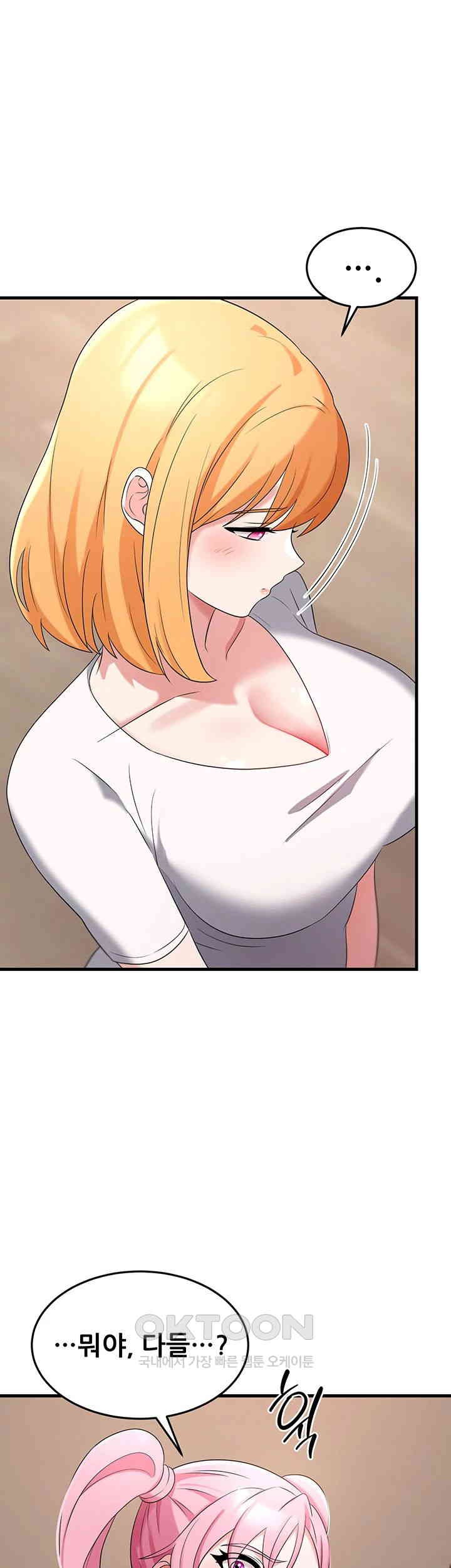 Sexy Entertainment Raw Chapter 56 Page 35