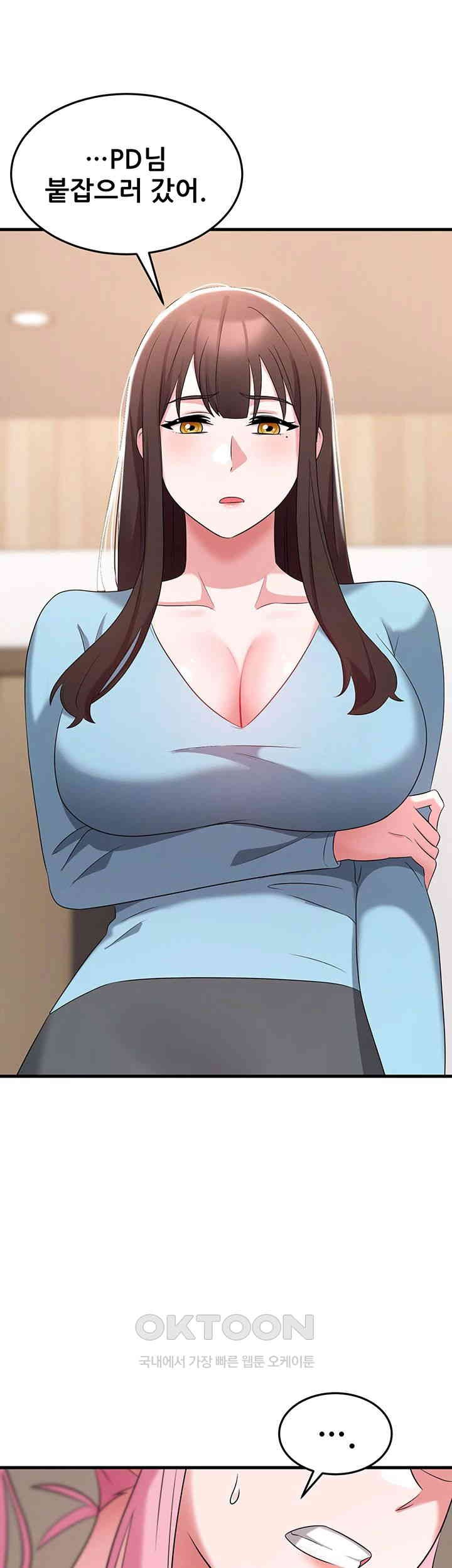 Sexy Entertainment Raw Chapter 56 Page 37