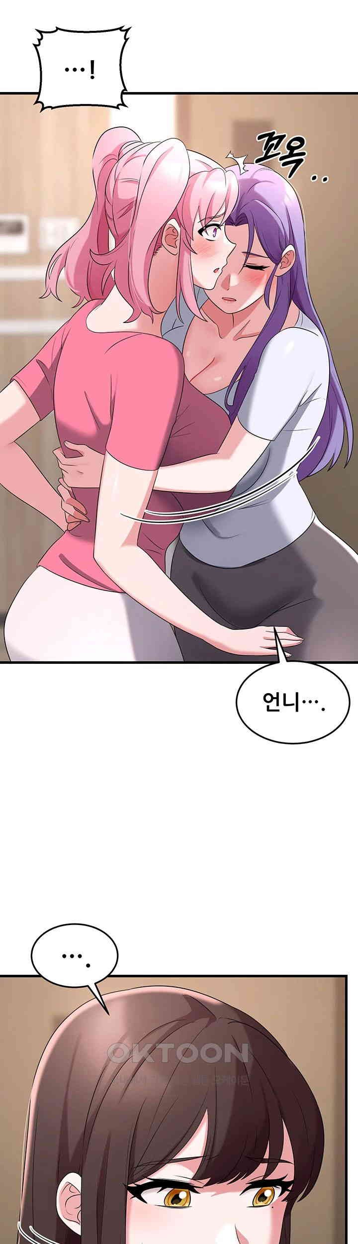 Sexy Entertainment Raw Chapter 56 Page 41