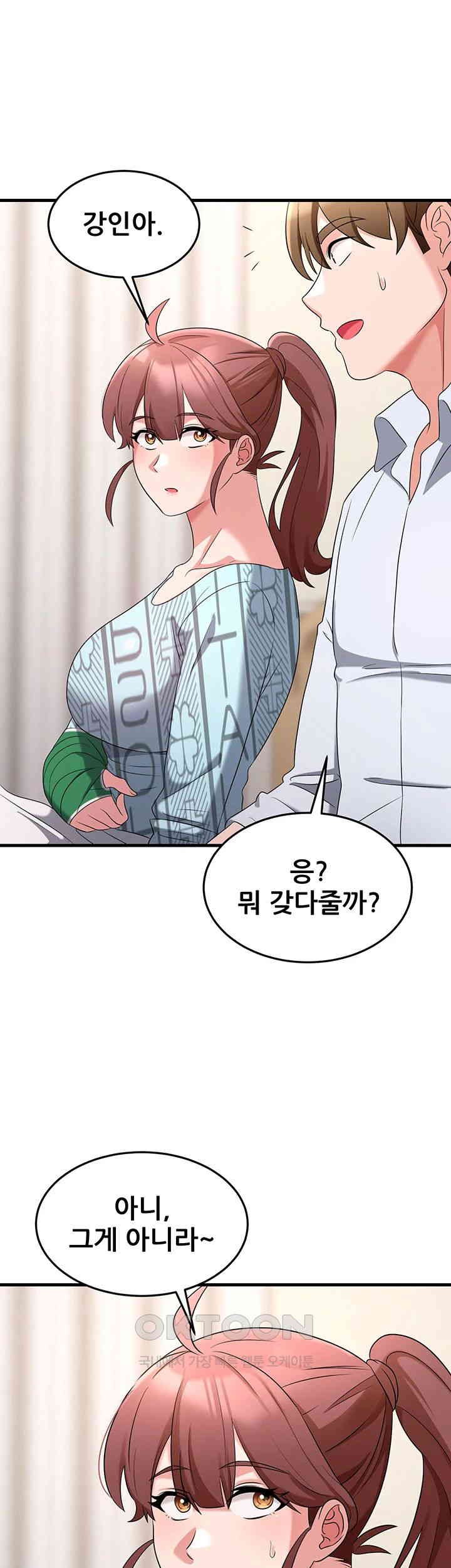 Sexy Entertainment Raw Chapter 56 Page 52