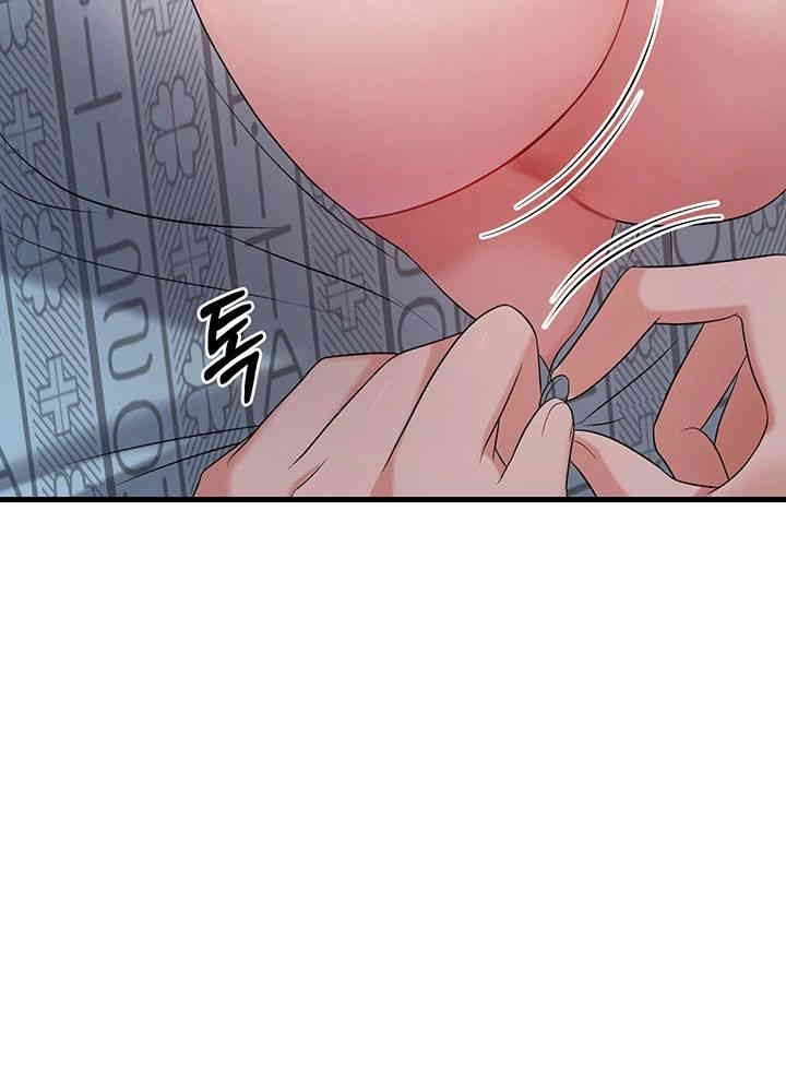 Sexy Entertainment Raw Chapter 56 Page 66
