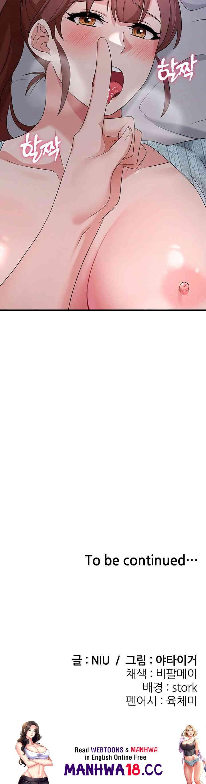 Sexy Entertainment Raw Chapter 56 Page 70