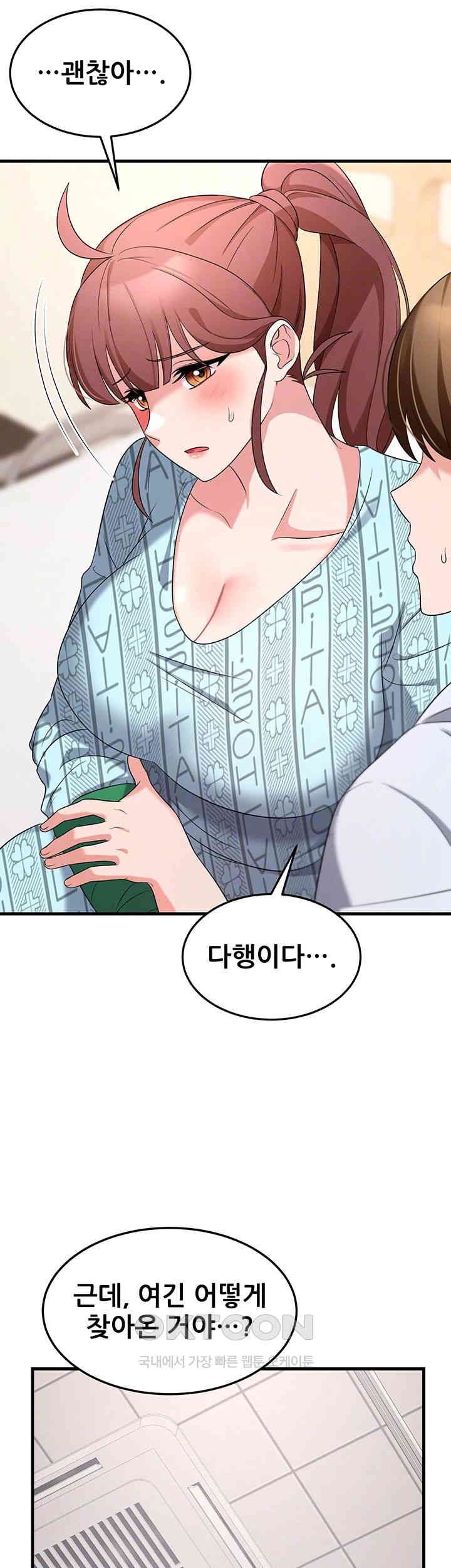 Sexy Entertainment Raw Chapter 56 Page 9
