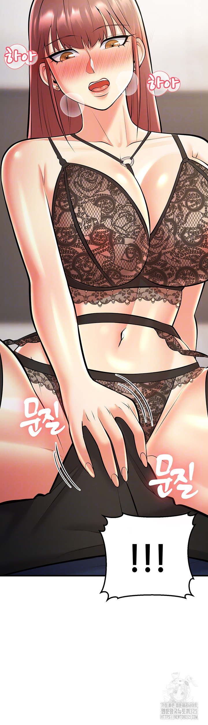 Sexy Entertainment Raw Chapter 23 Page 5